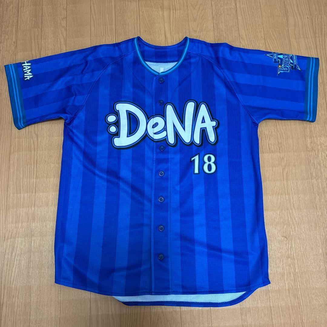 横浜DeNAベイスターズ　三浦大輔　ユニフォーム