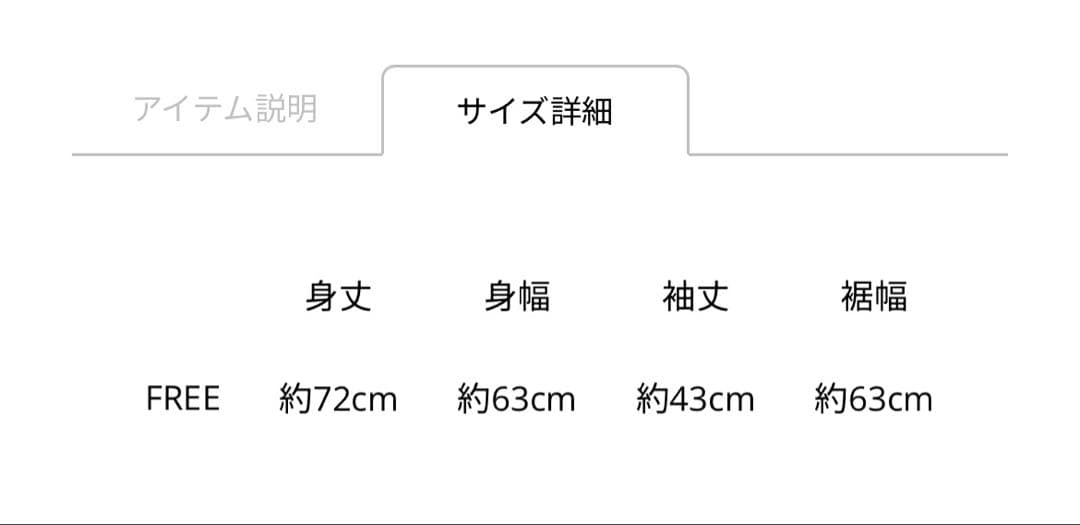 【三代目JSB】FOREVER〜ONE〜ユニフォームⅡ/JSB3◆FC限定