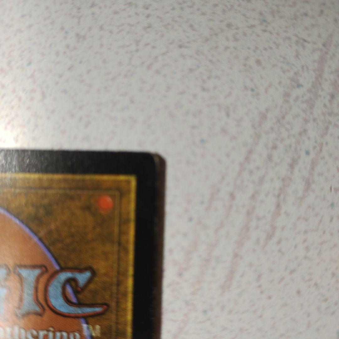 ヨーグモスの意志　日本語版