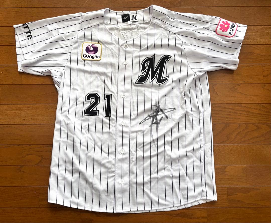 千葉ロッテマリーンズ ユニフォーム 21