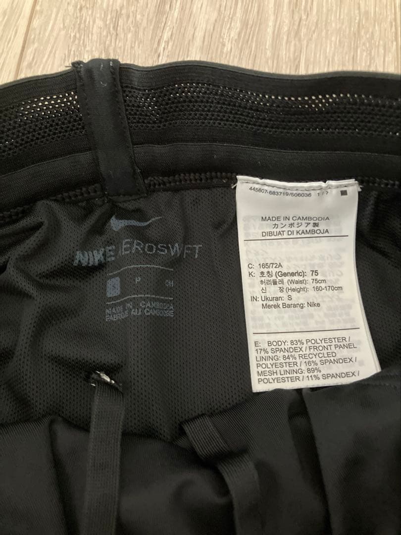 【3点セット】Nike ヴェイパーフライ4/シングレット/エアロスイフトタイツ