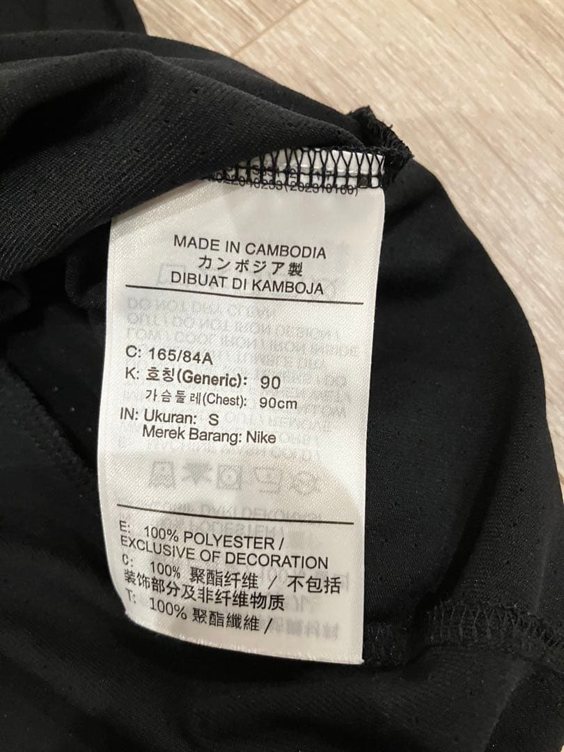 【3点セット】Nike ヴェイパーフライ4/シングレット/エアロスイフトタイツ